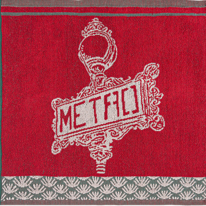 Håndklæde 'Metro rouge'